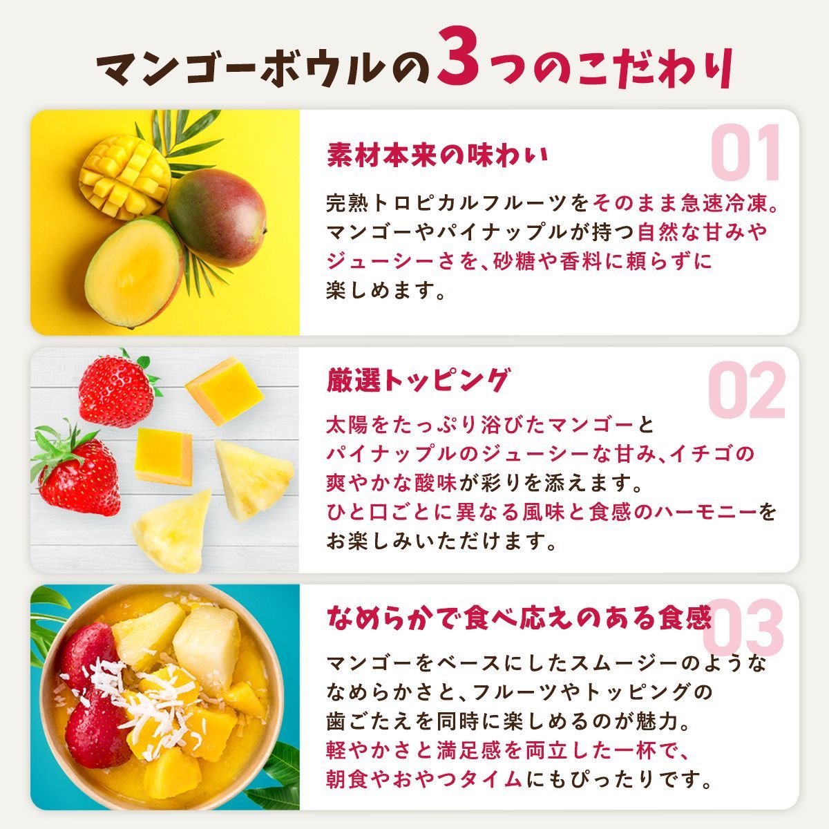 マンゴー2個入り 抹茶2個入り