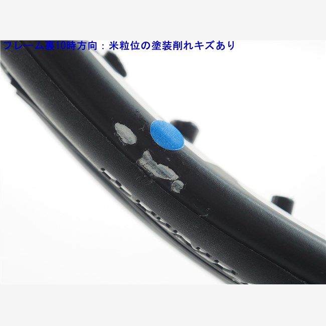 中古 テニスラケット ダンロップ CX 200 リミテッド
