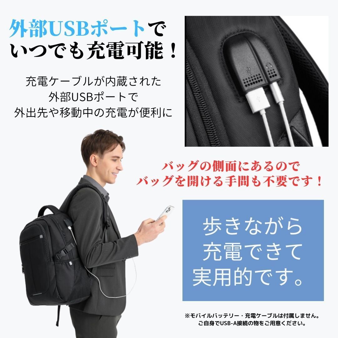 リュックサック メンズ バックパック USB イヤフォンジャック付き 防水