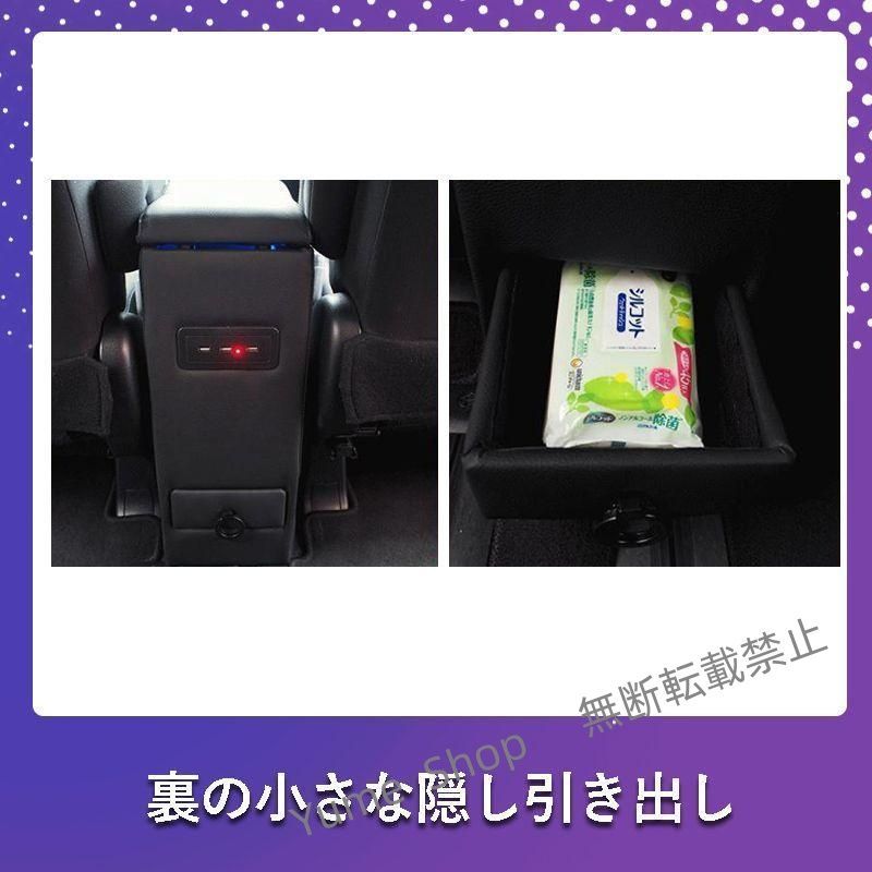 コンソールボックス ヴォクシー