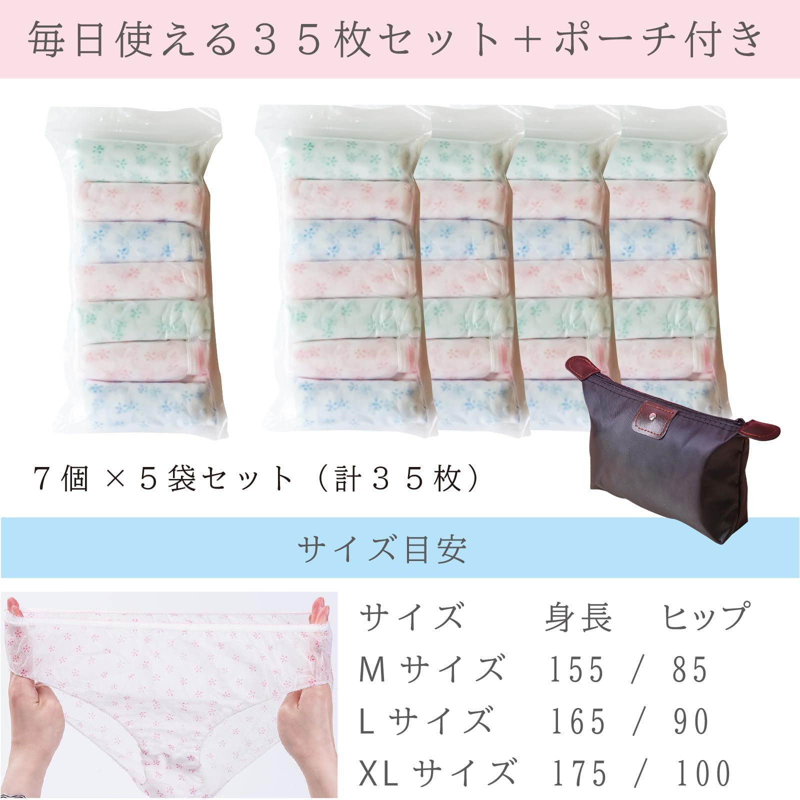 不織布製