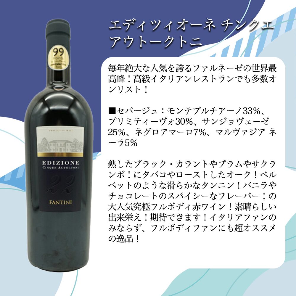 クール便にて配送