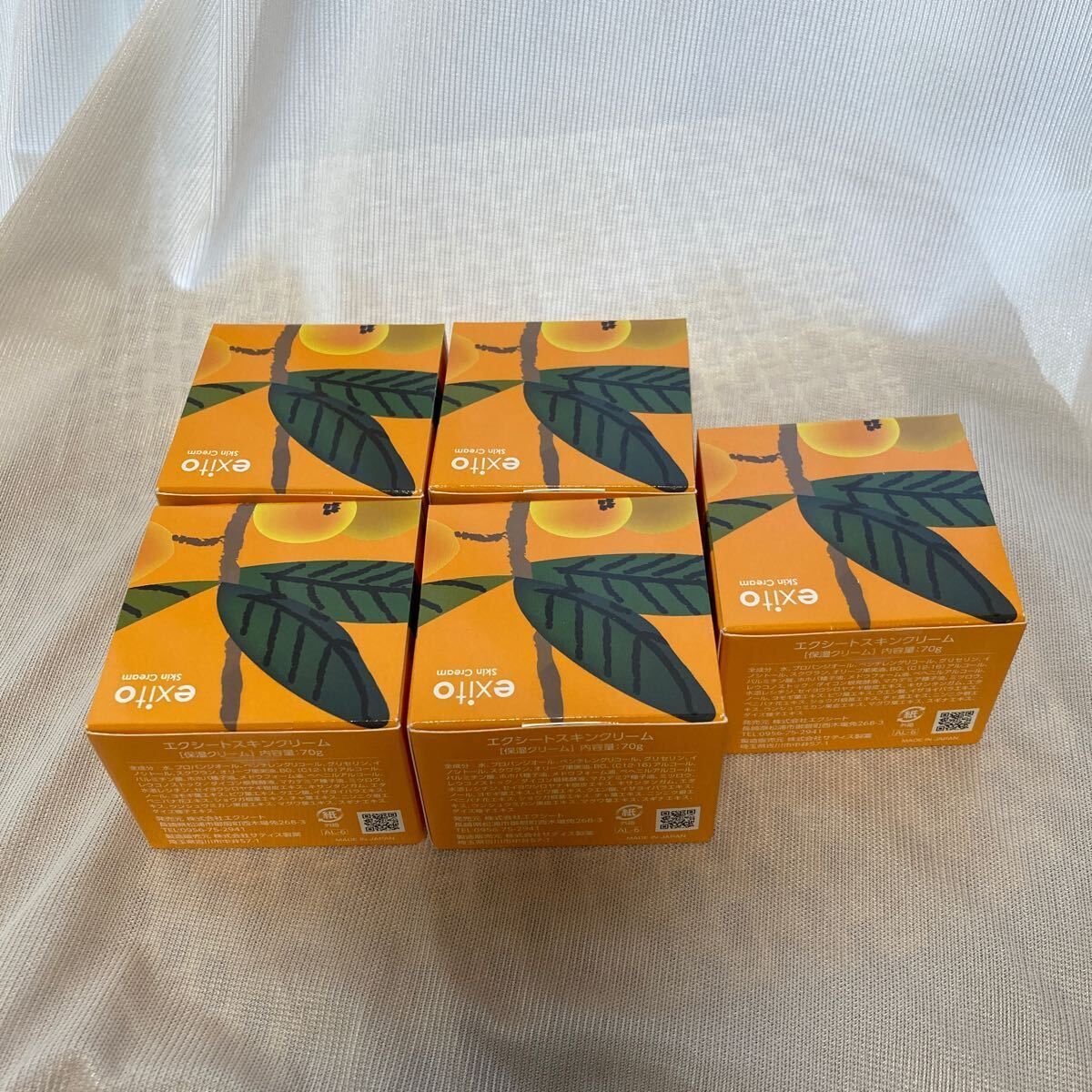 ビワの葉エキス配合 エクシートスキンクリーム（70g） 3個セット