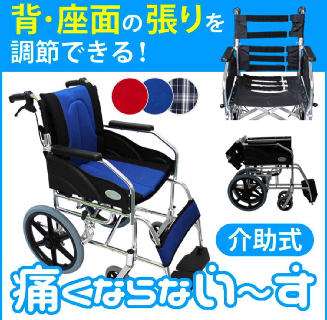 J249 ♥ 介助式 車いす CUSTOMER ノーパンクタイヤ CUKY-270