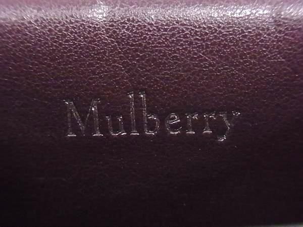 □新品同様□ MULBERRY マルベリー レザー 2WAY ハンドバッグ
