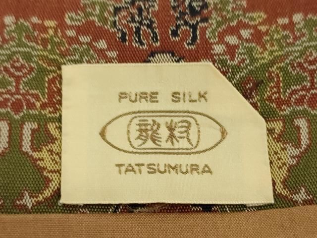 平和屋着物●龍村美術織物　九寸開き名古屋帯　円文白虎朱雀錦　正絹　逸品　DAAV6290ps 平和屋着物○龍村美術織物 九寸開き名古屋帯 円文白虎朱雀錦 正絹 逸品