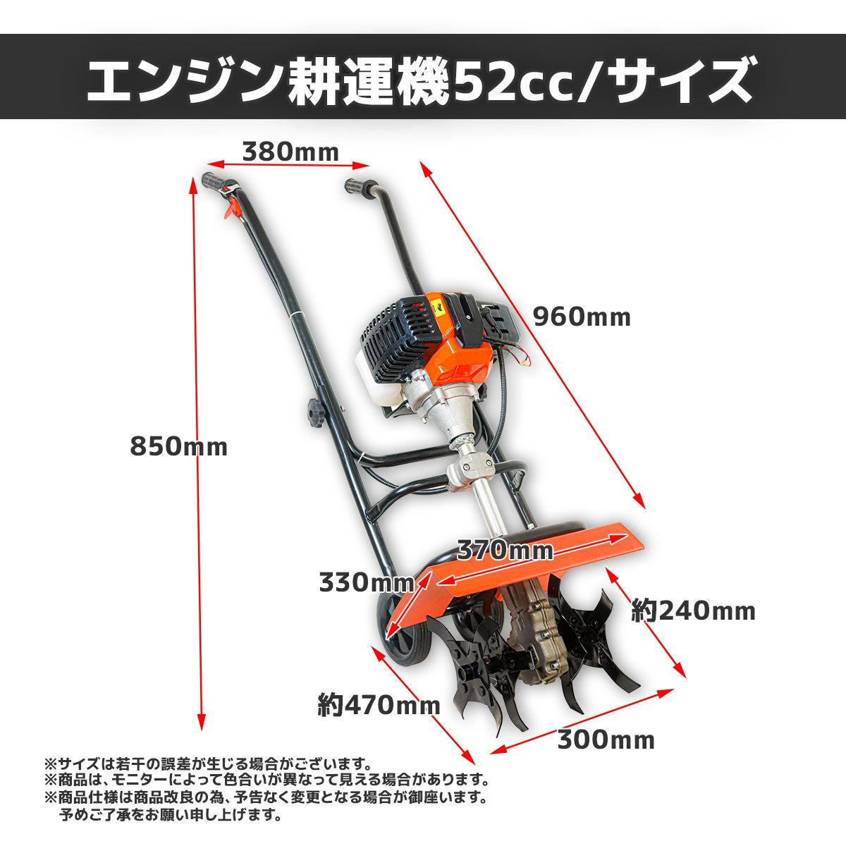 エンジン耕運機 52cc 耕運機 耕耘機 2ストロークエンジン 耕運幅300mm エンジン式耕運機 家庭用 小型 耕運 機 管理機 耕す 農耕 耕うん機  卸売DIYガレージ メルカリ