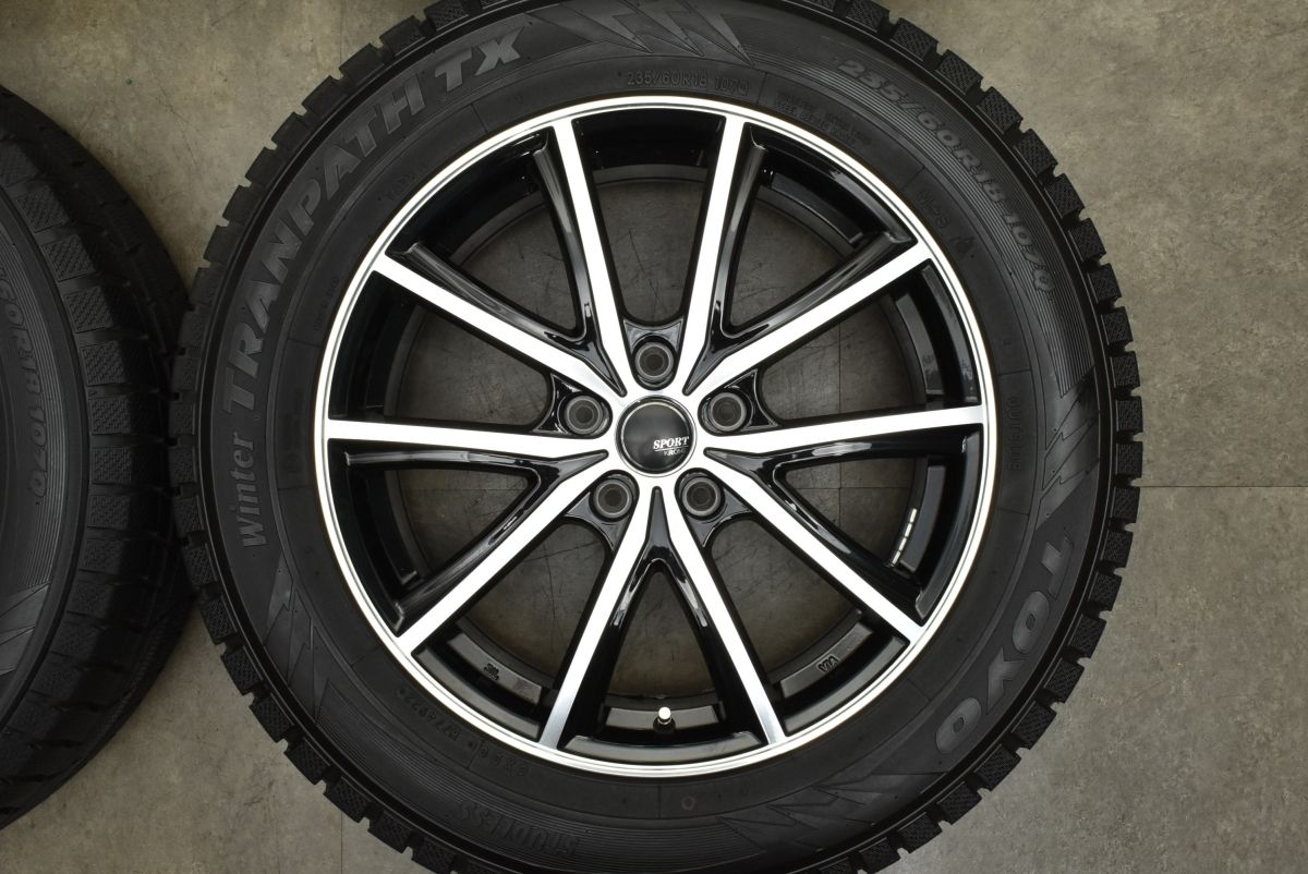 ウィンタートランパスTX 235