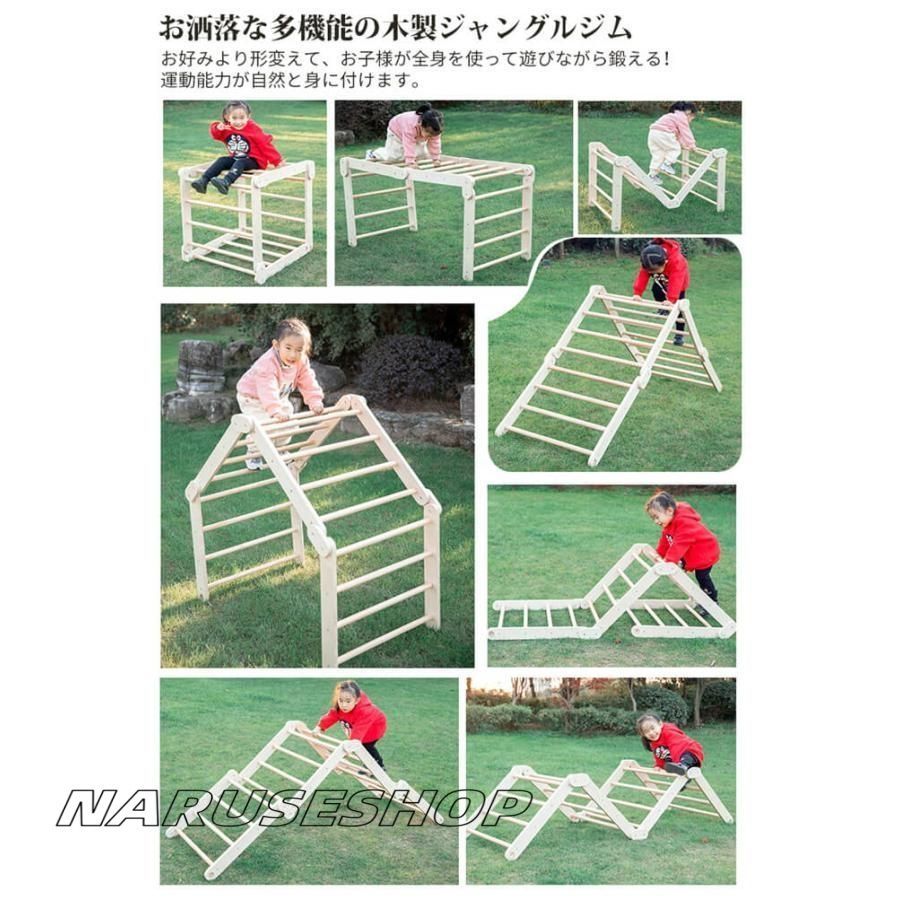 遊具