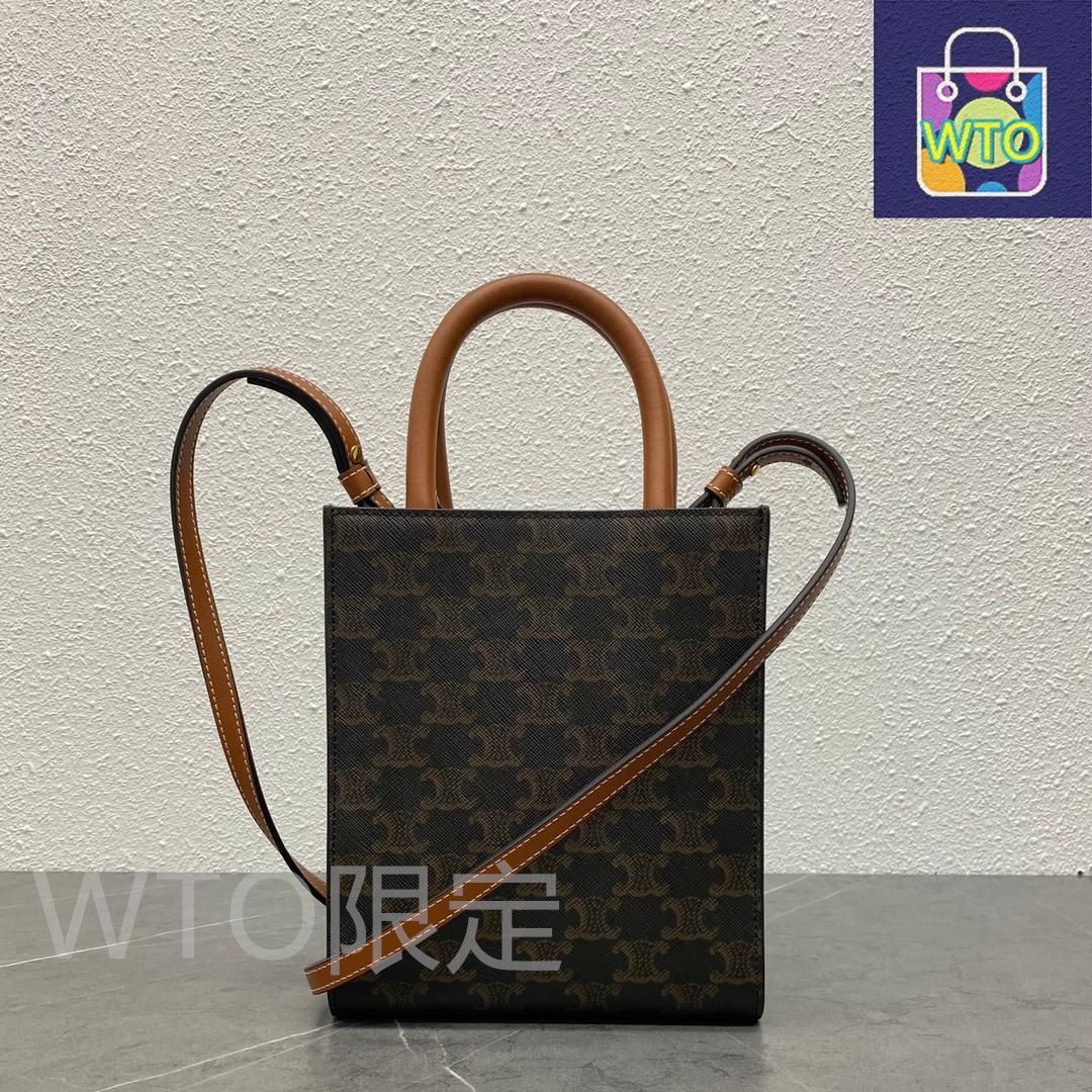 【ぱえりあ　様】セリーヌ　バーティカルカバ　ショルダーバッグ 2WAY　ブルー セリーヌ バーティカルカバスモール レザー 2WAYハンドバッグ