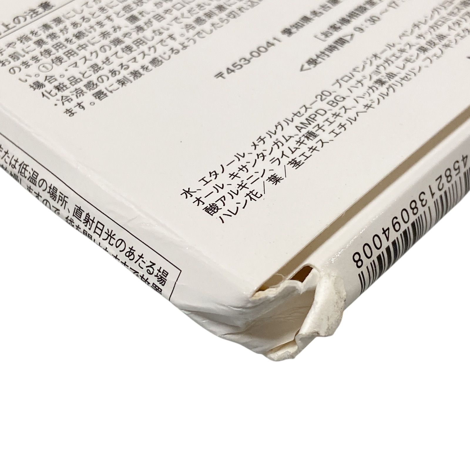 クリスマスバージョン PO-CM