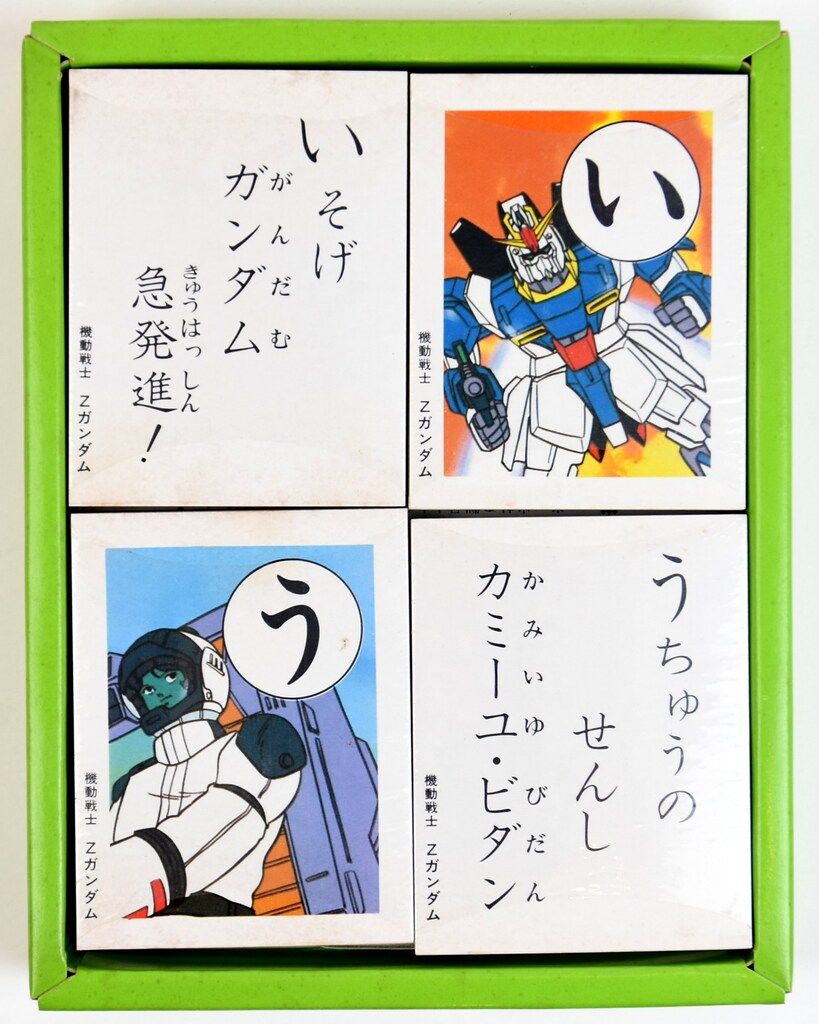 セイカ セイカのかるた 機動戦士Zガンダム - メルカリ
