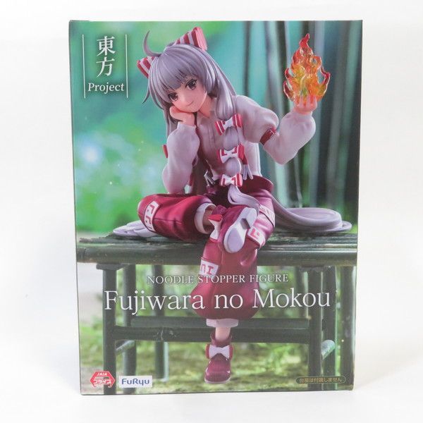 未開封 6体セット⭐東方project　藤原妹紅　ぬーどるストッパーフィギュア 中古 未開封品 ぬーどるストッパーフィギュア 東方Project 藤原