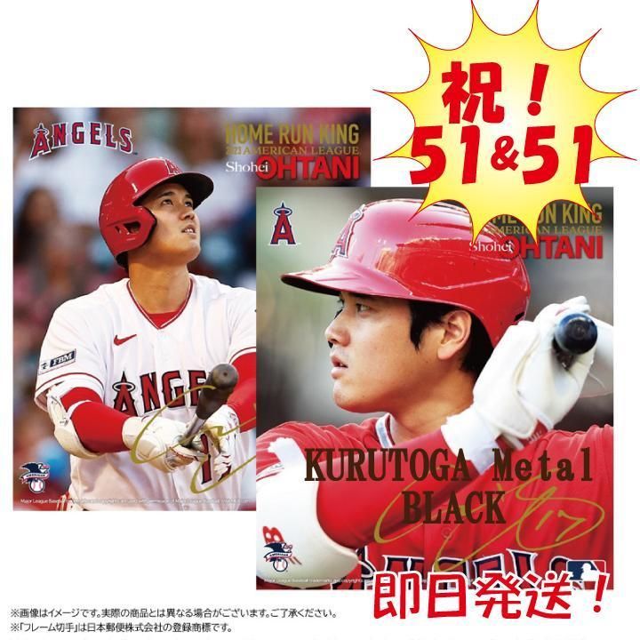 大谷翔平プレミアムフレームセット 2023ホームラン王獲得記念