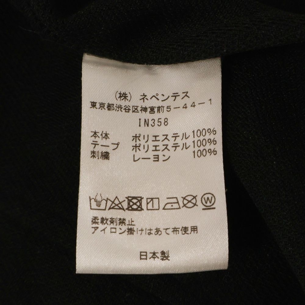 サイドライン 2B