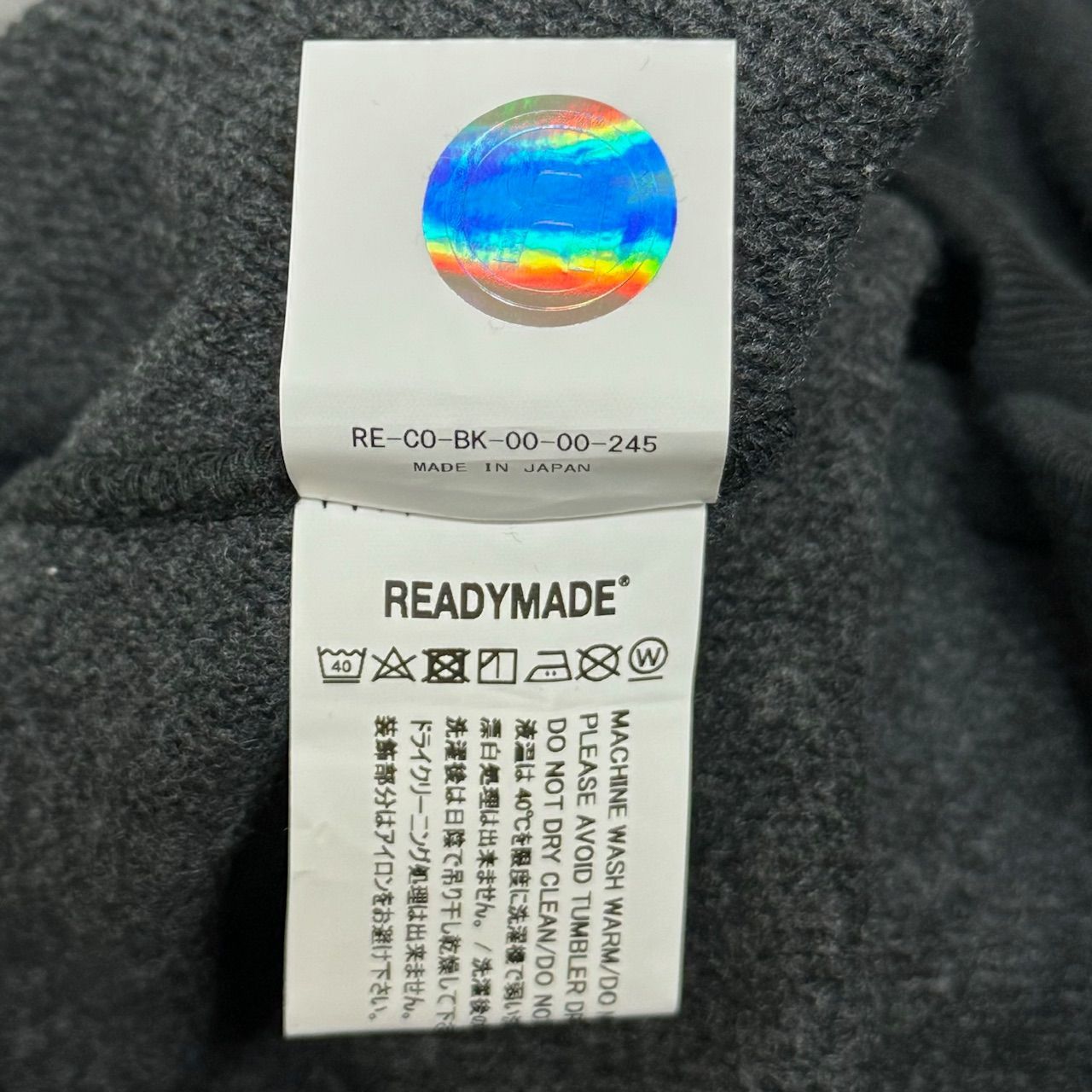 新品 定価46200円 READYMADE 23AW SWEAT HOODIE スウェット パーカー 