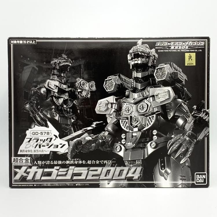 【中古】超合金GD-57B メカゴジラ2004 ブラックバージョン[69]