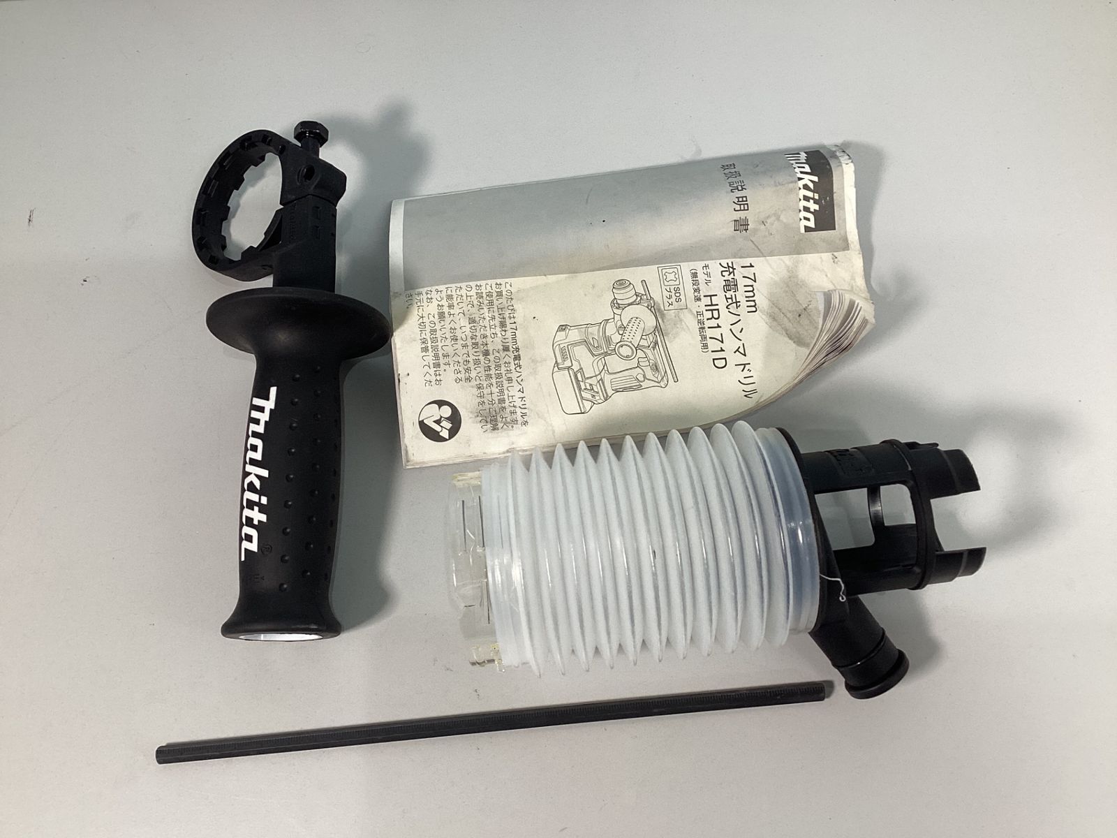 コードレスハンマドリル