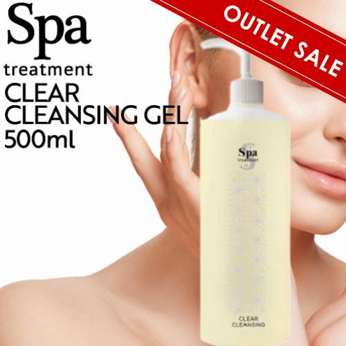 【OUTLET】スパトリートメント (業)クレンジングジェルG 500ml (Spa treatment 正規品販売店 国内正規品 メイク落とし 乳液 なめらか 潤い ざらつき 肌荒れ 水分 油分 なめらか 透明感 サロン専売品 美容専売 美容室)