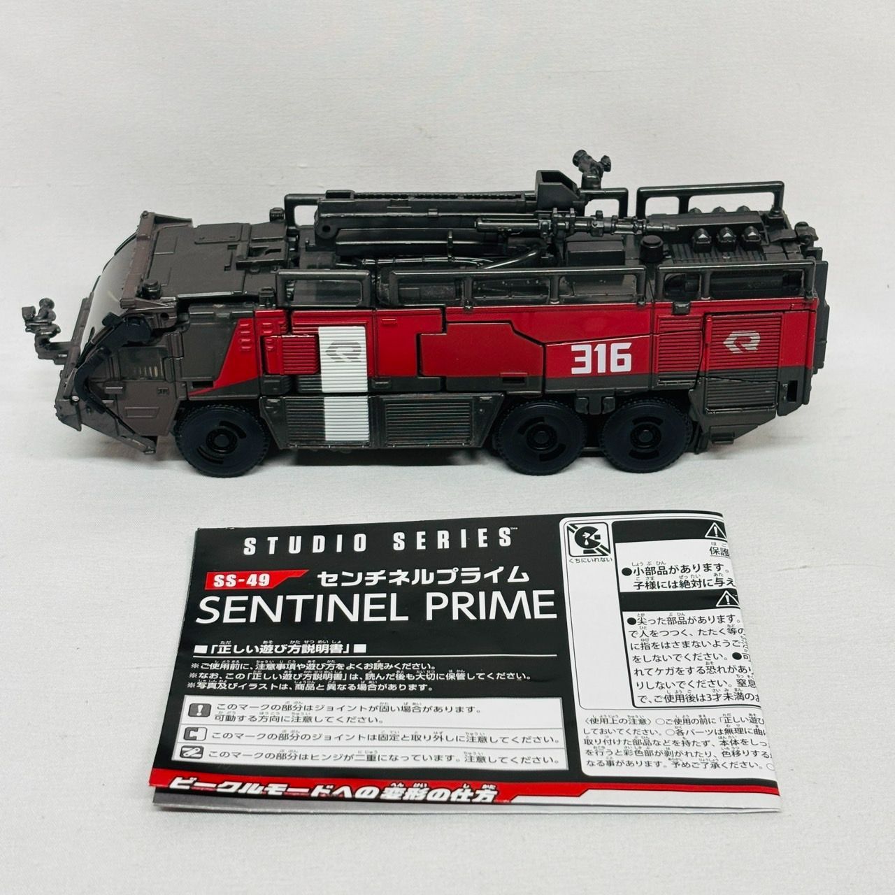 新品　トランスフォーマー SS-49 センチネルプライム　ダークサイドムーン Amazon.co.jp: トランスフォーマー SS-49 センチネルプライム