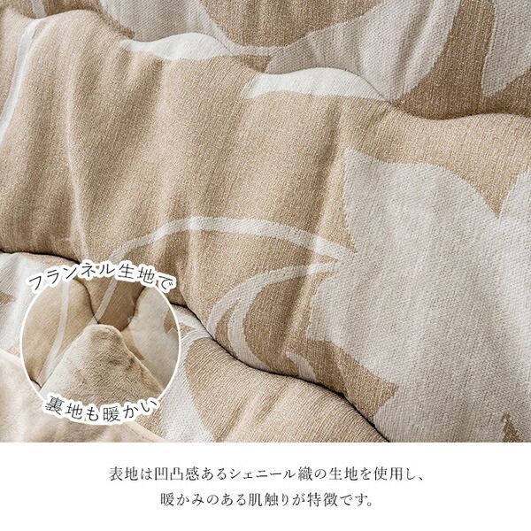 フランネル 手洗い