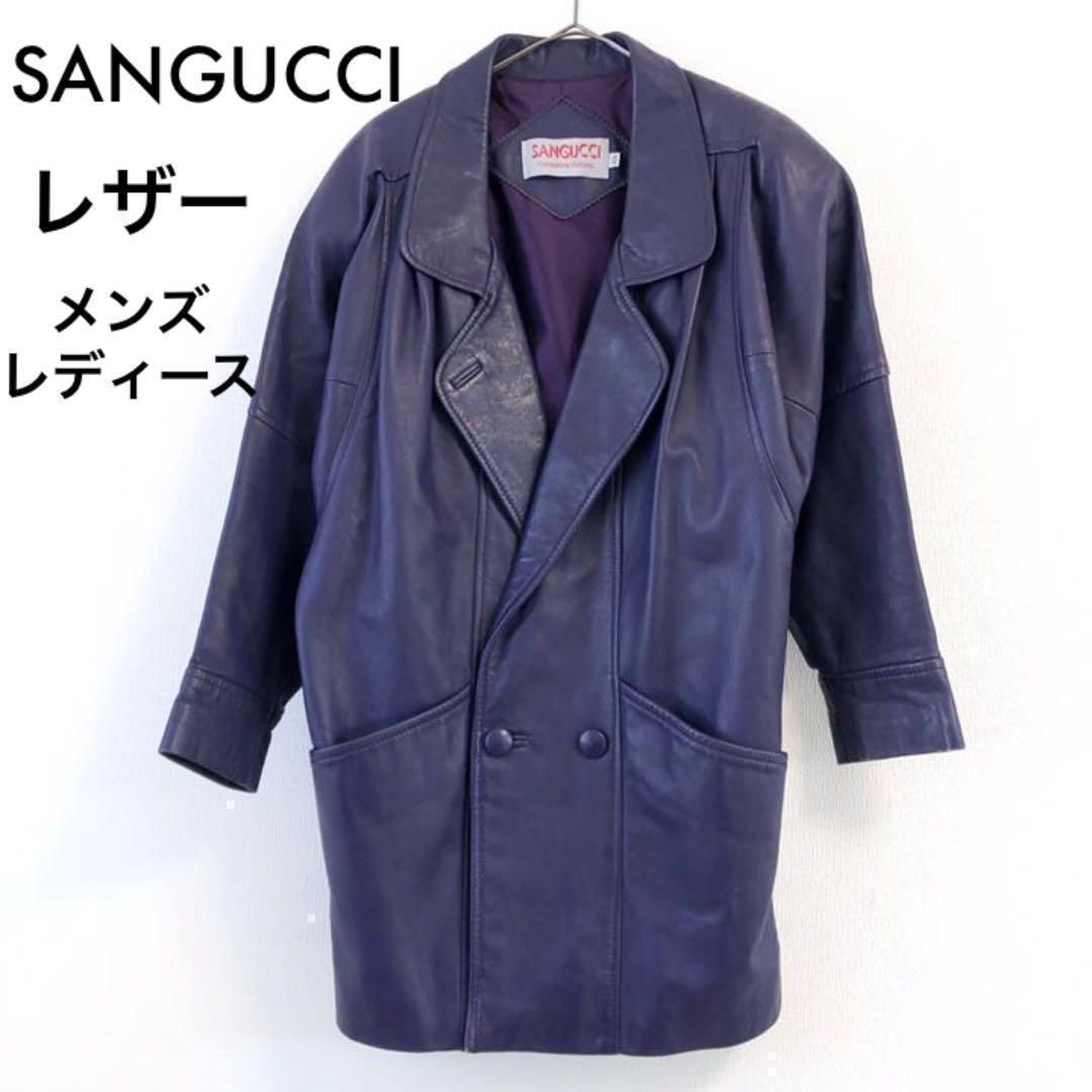 SANGUCCI レジャージャケット ロングコート メンズ レディース昭和レトロ