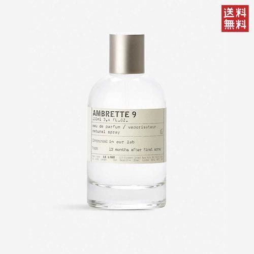 ル ラボ アンブレット ９ オードパルファム 100ml LE LABO AMBRETTE 9 EDP