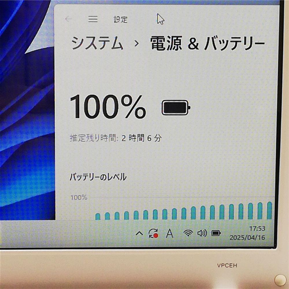 無線