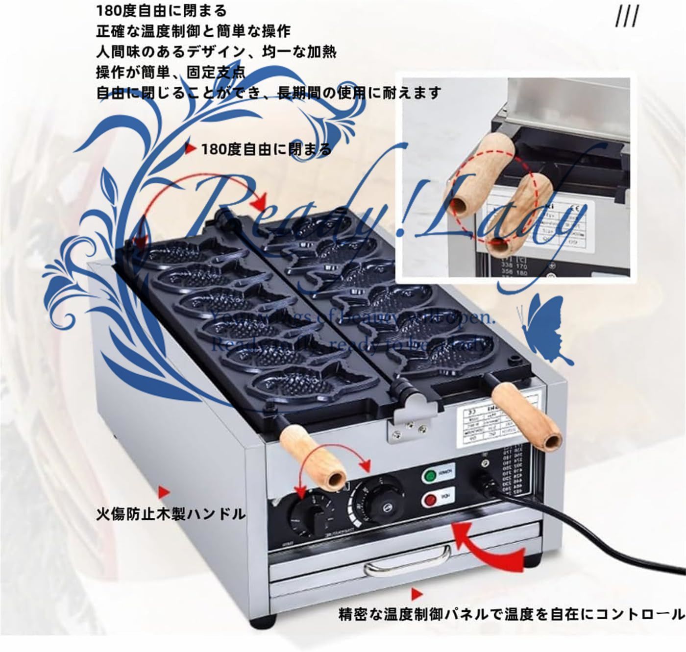 鯛焼きメーカー業務用電気たい焼き機