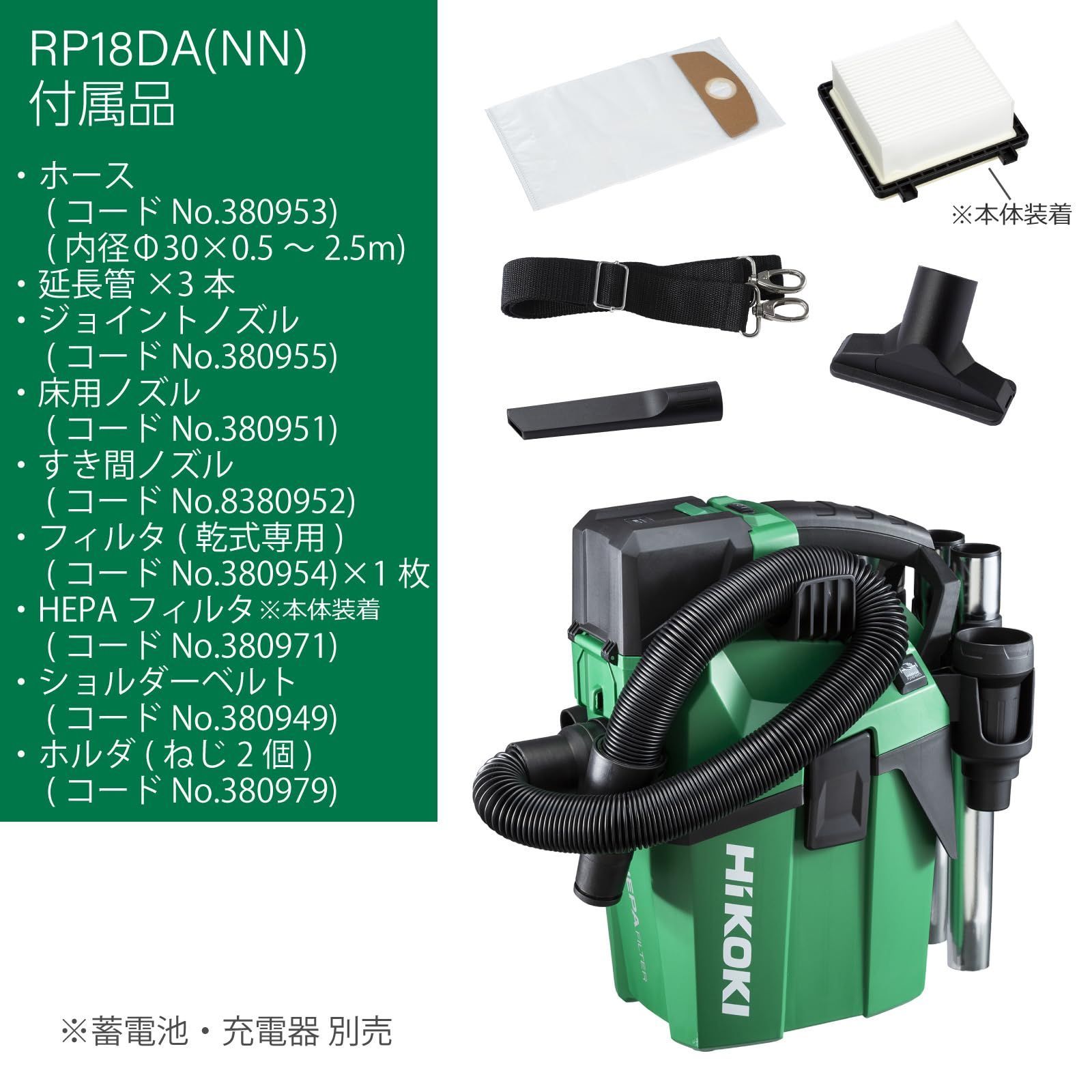 RP18DA