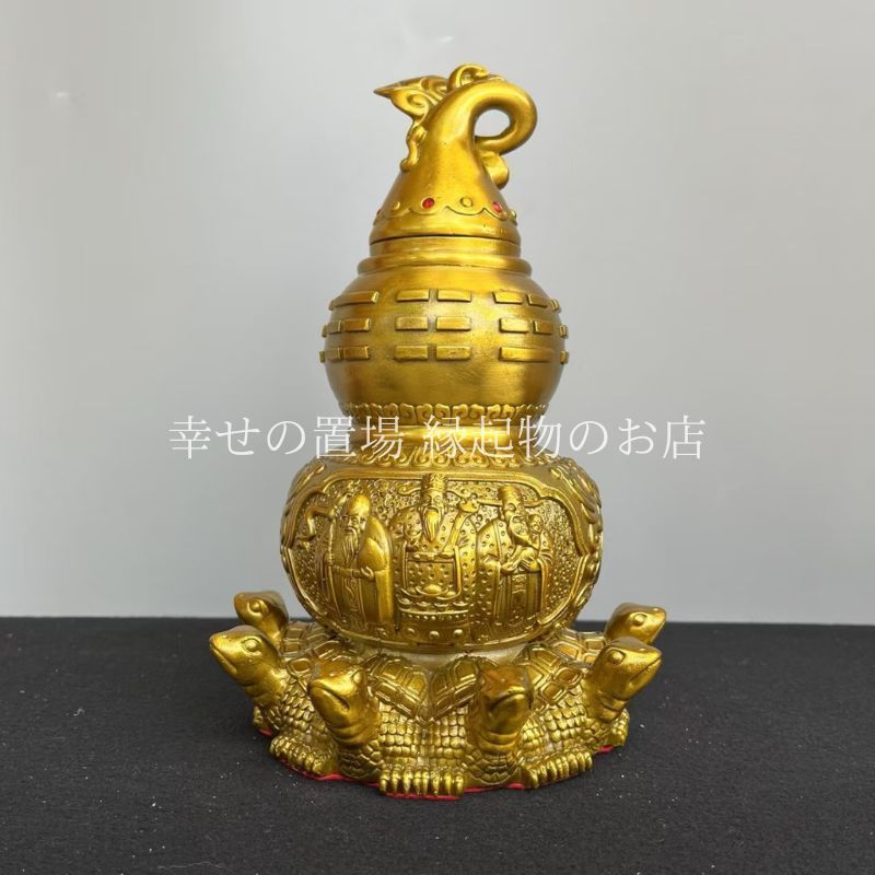 家内安全 財運祈願