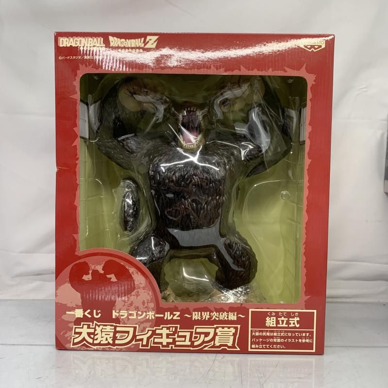 中古】未開)大猿フィギュア賞 大猿 フィギュア ｢一番くじ