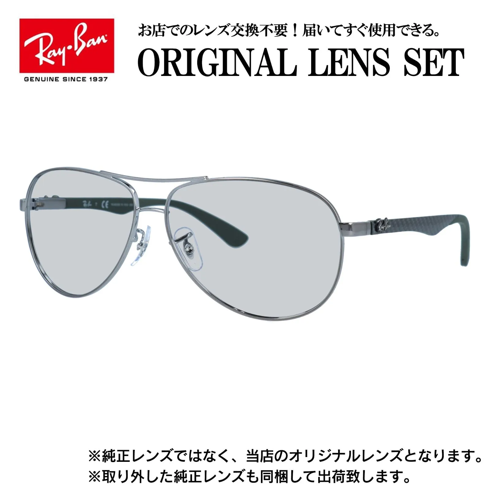 2025年最新】ray ban rb8313 レイバン サングラスの人気アイテム