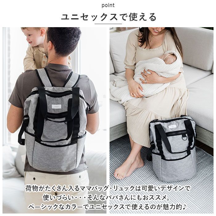 ☆ ヘザーグレー ☆ THEATHEA MNMLST ペアレンツリュック PACK