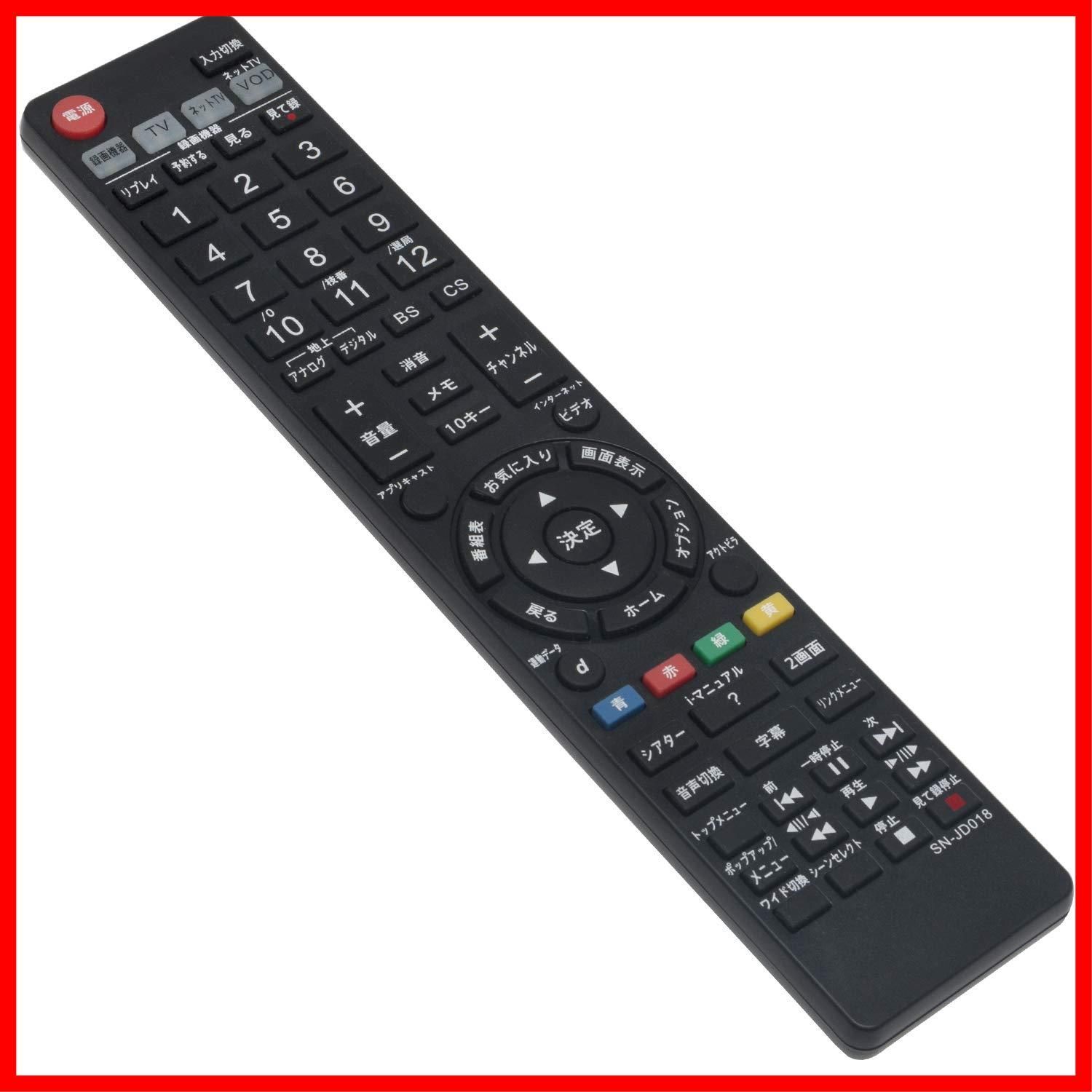 JIT Télécommande Pour So-Ny Barre De Son Rm-Anp106 Sa-Ct260H Sa-Ct260