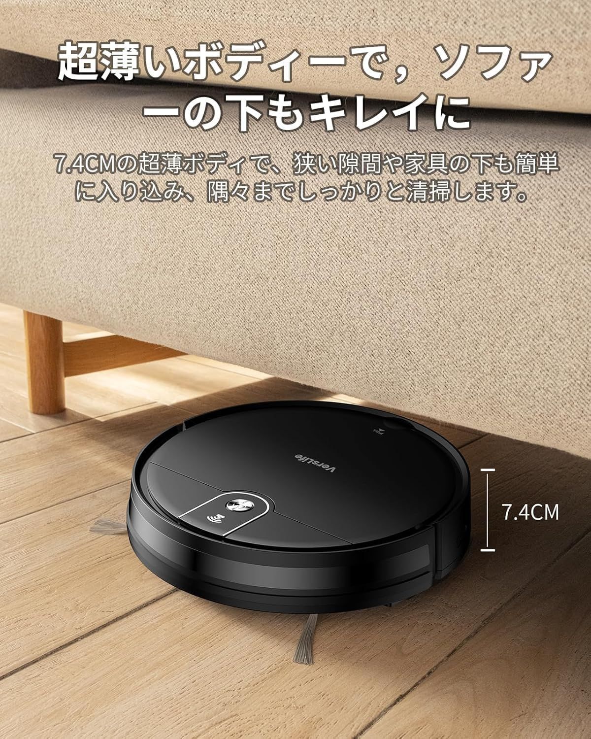 Alexa|Google音声対応 自動充電