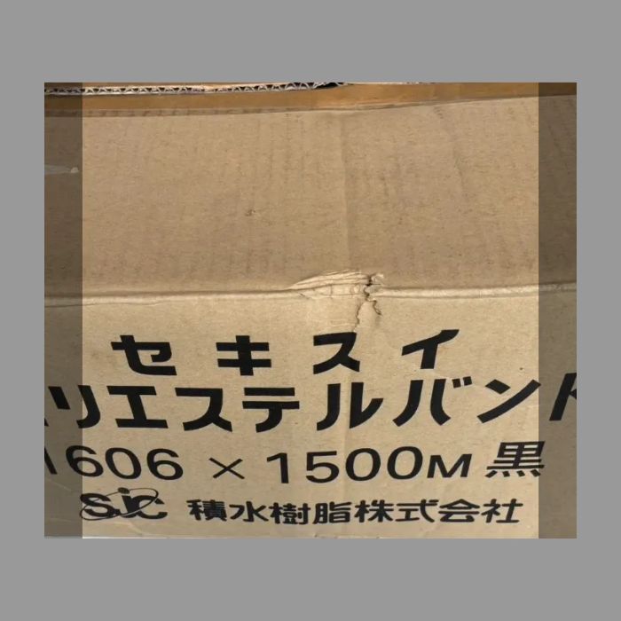 ポリエステルバンド