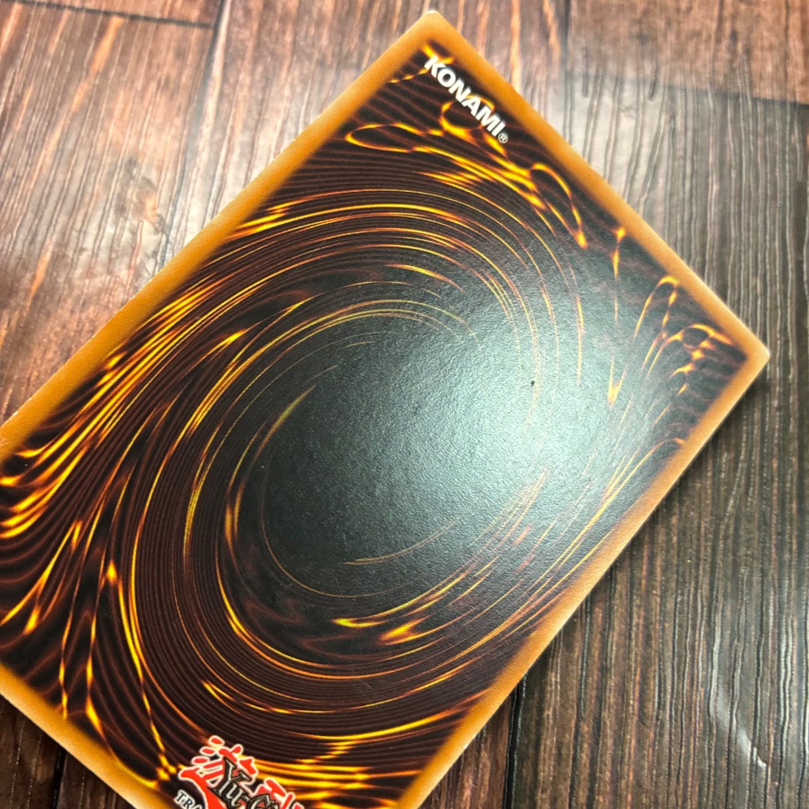 EU版 キメラテック