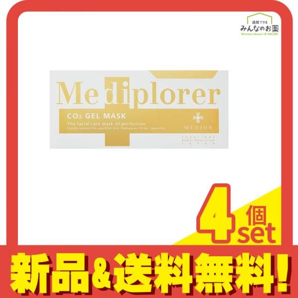 メディプローラー CO2ジェルマスク 6回分 4個セット まとめ売り