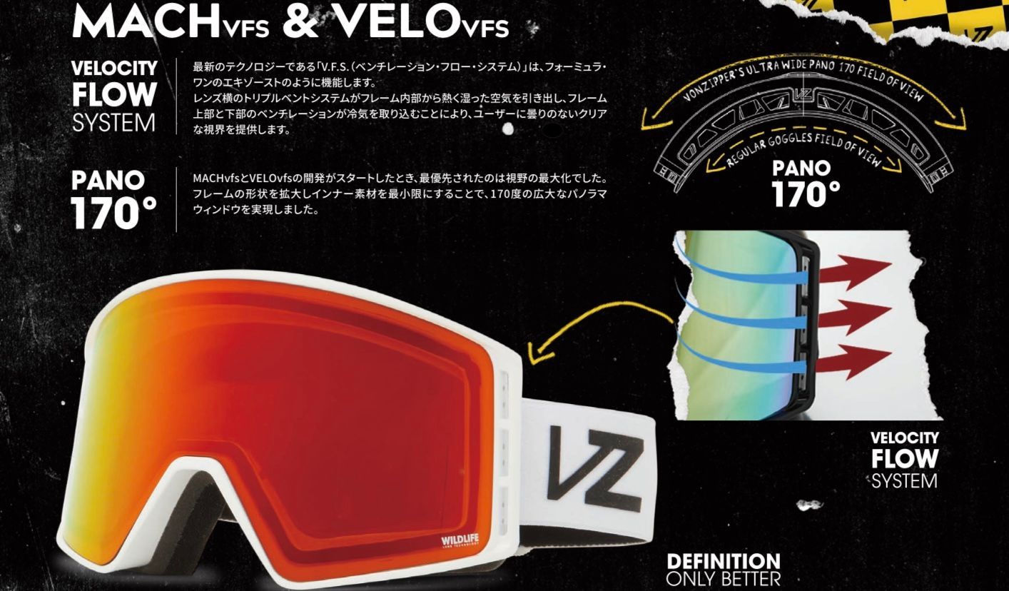 vonzipper mach vfs ボンジッパー スノーボード ゴーグル