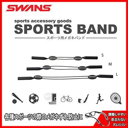 迅速発送】SWANS (スワンズ) 眼鏡用 ワイヤーバンド A-64 Lサイズ