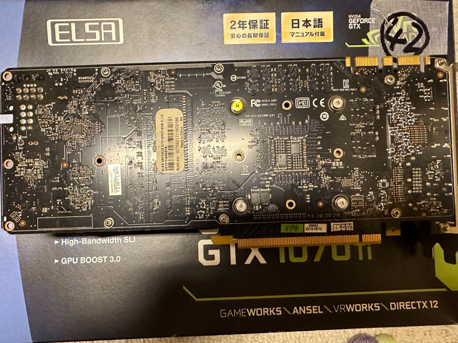 ELSA GeForce GTX 1070 Ti 8GB S.A.C 42 - メルカリ