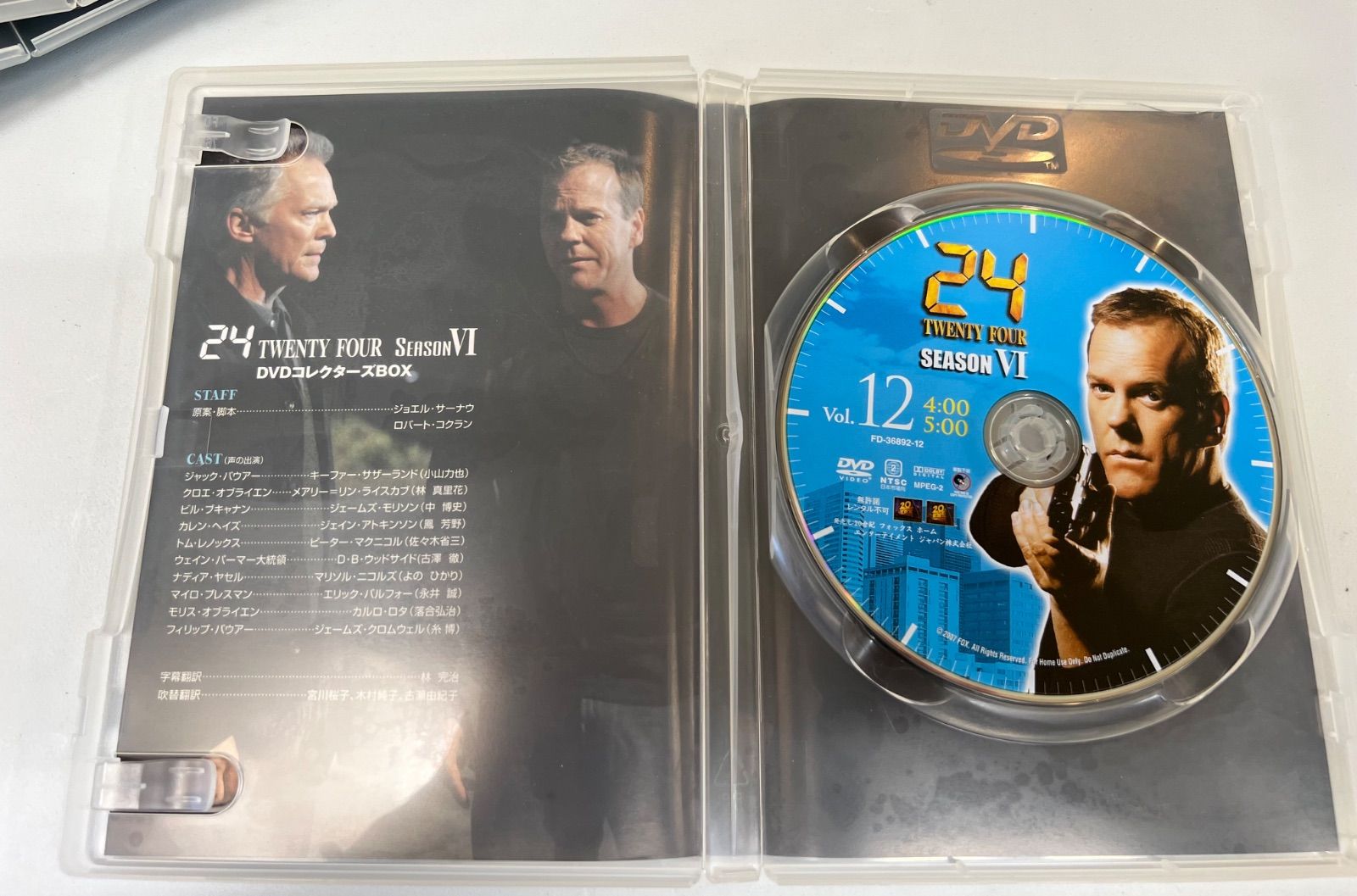 I8-55】◇ 中古DVD 24 TWENTY FOUR トゥエンティーフォー