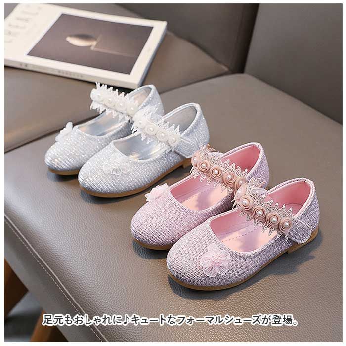 ☆ 32(19.0cm) ☆ フォーマルシューズ 女の子 pmyshoesn316 フォーマル