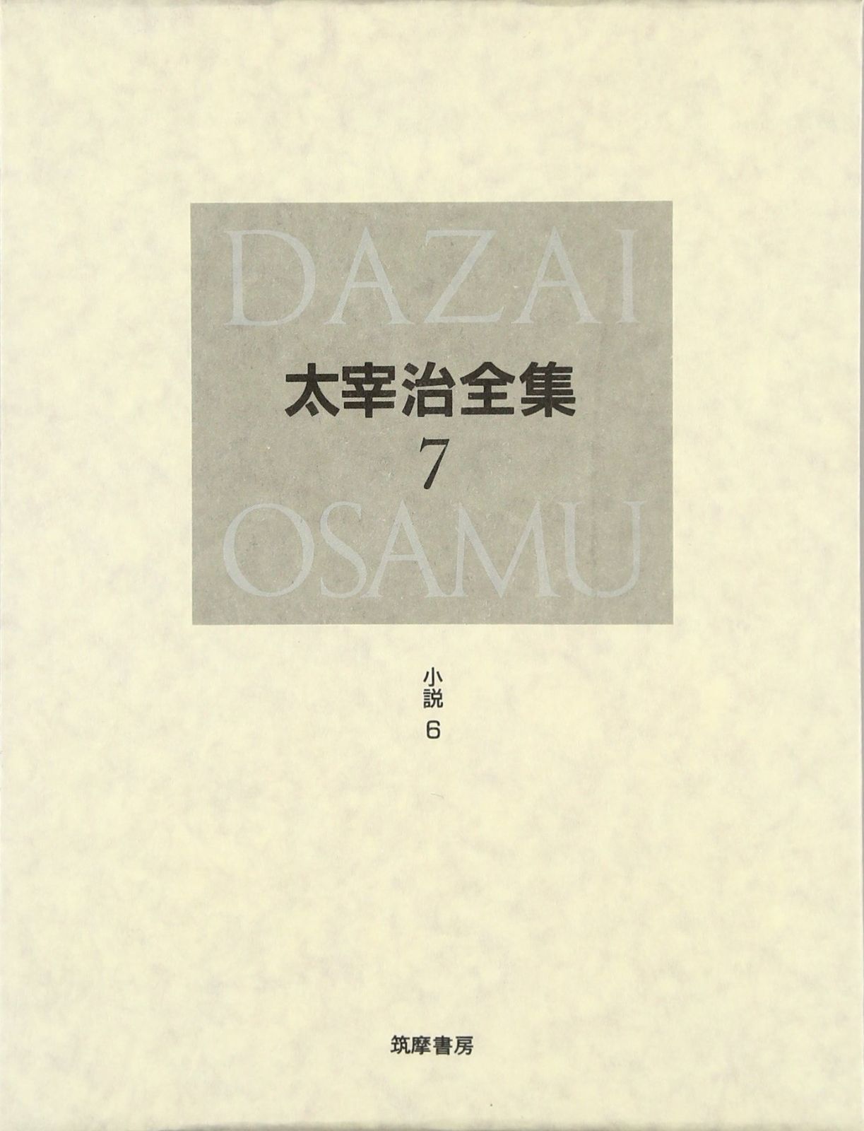 幻奏喫茶アンシャンテ フォトカード イル 凛堂 イグニス 琴音 コロロ オトスト 幻奏喫茶アンシャンテ