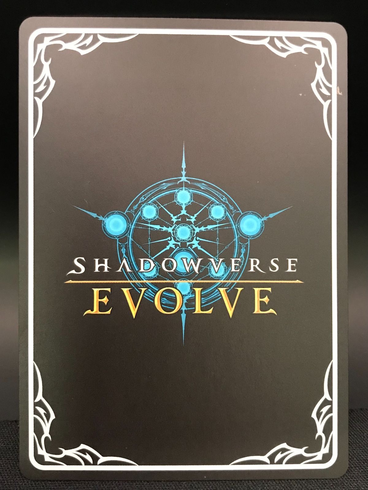 シャドウバース エボルヴ シャドバ 音速の機構・ララミア UR