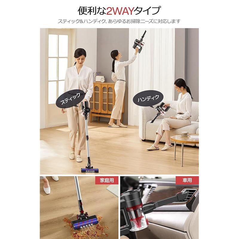掃除機 コードレス掃除機 ハンディクリーナー 45000pa強力吸引 LED液晶 Amazon | 掃除機 コードレス【45000pa強力吸引・60分連続稼働