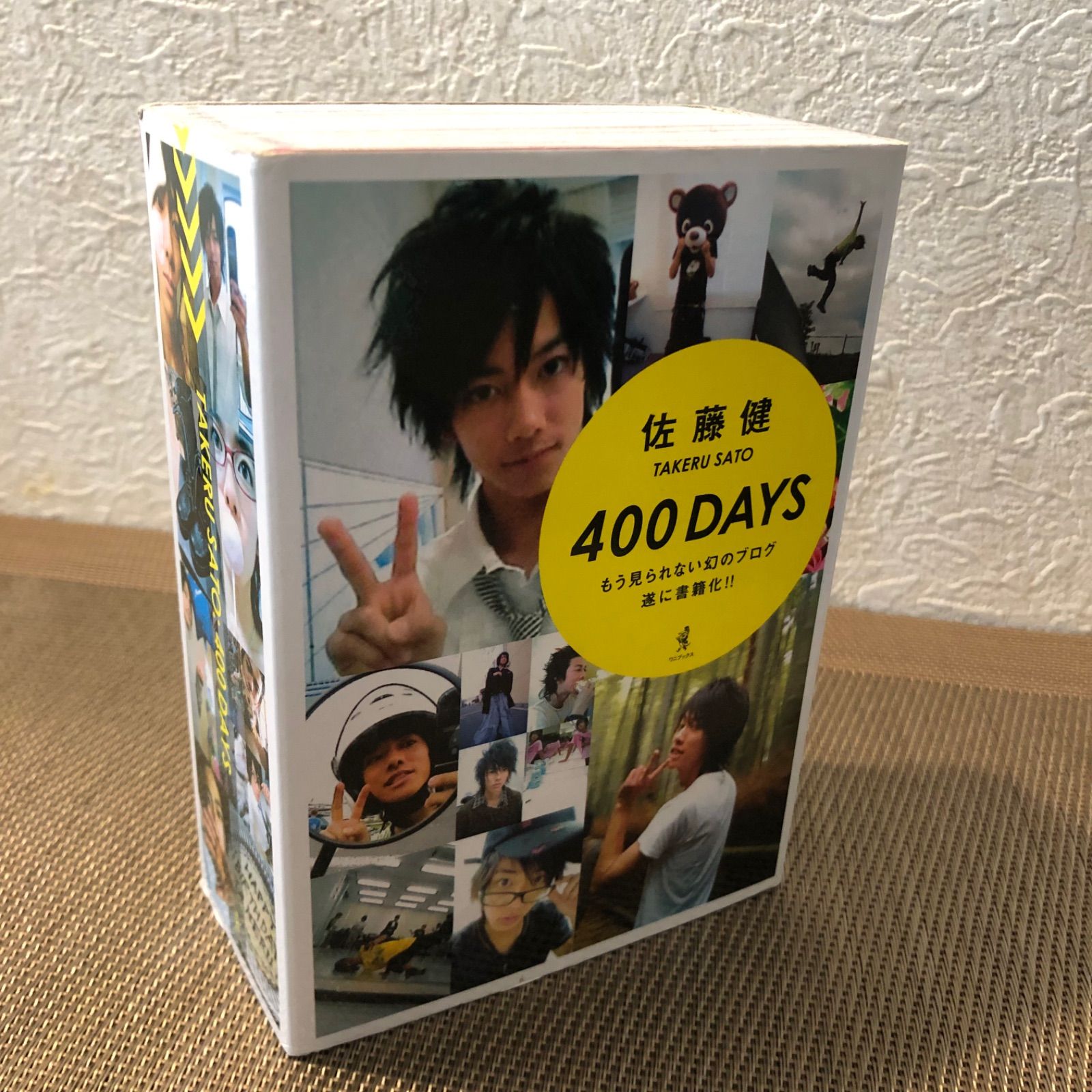 佐藤 健 400DAYS - メルカリ