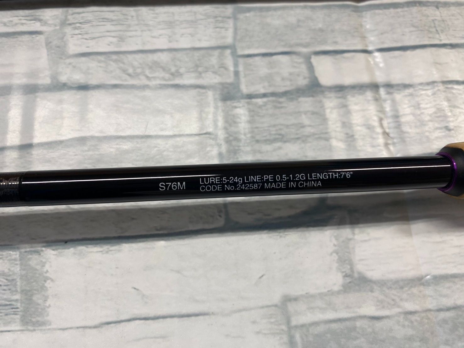 ブレニアスエクスチューンS76M