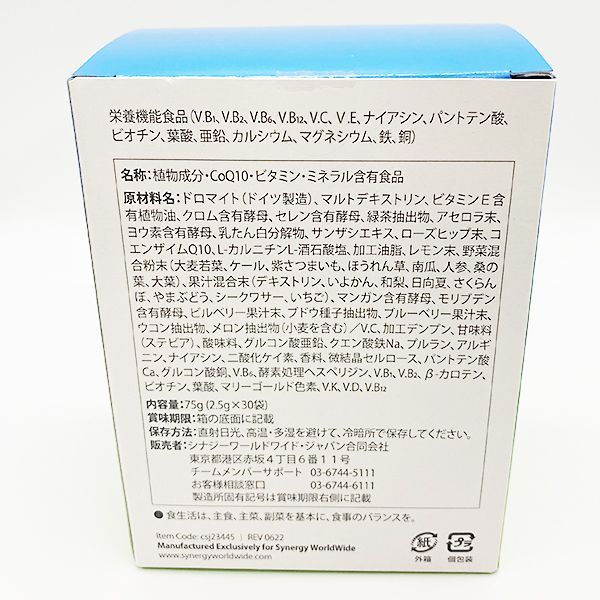 30袋入り